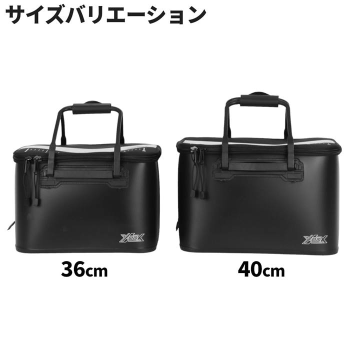 XOOX セミハードバッカン 36cm ブラック - 釣具のポイント 【公式
