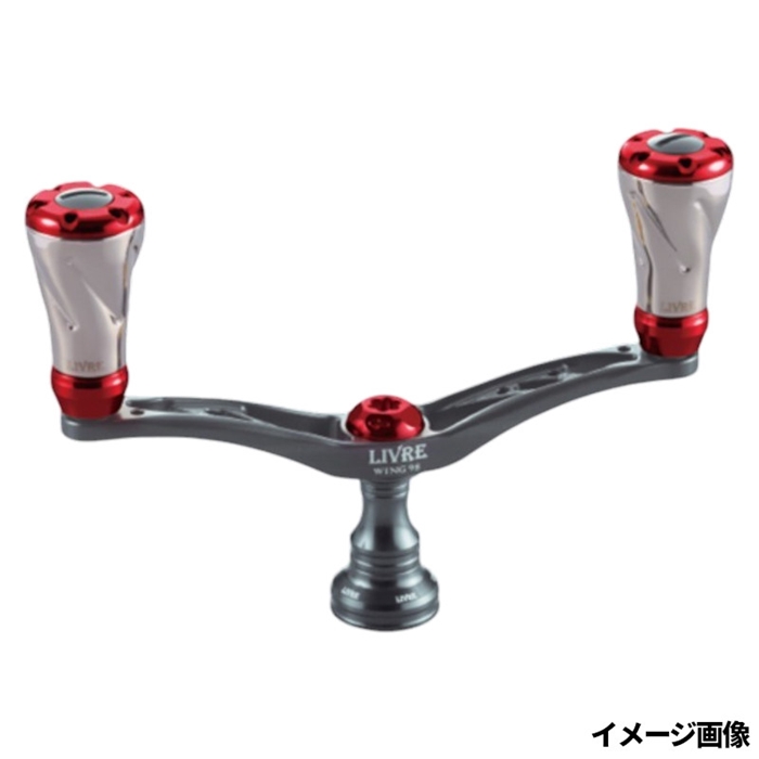 リブレ ウィング 98 マイナーチェンジ シマノS2 ガンメタ/レッド WDA98