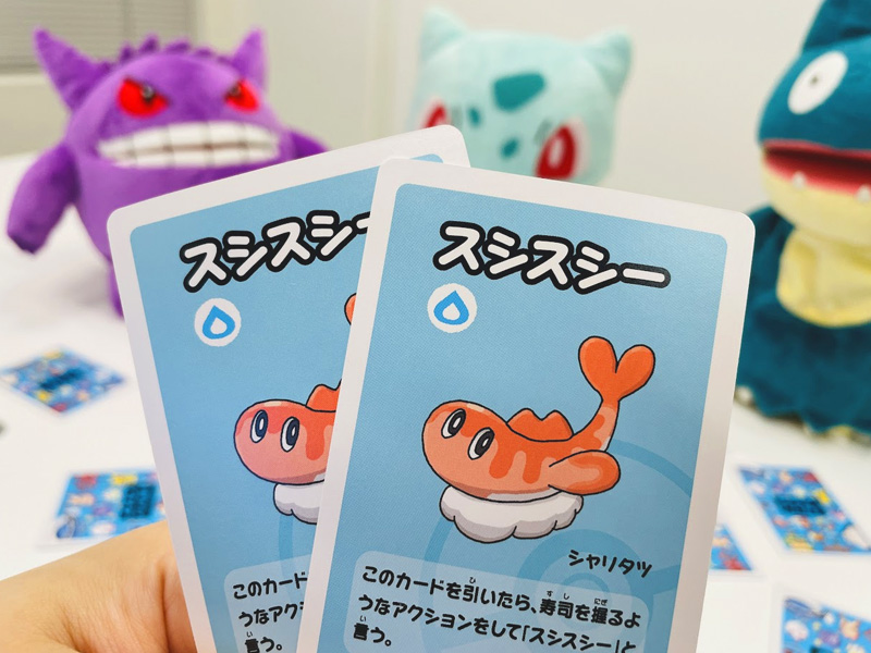 ポケモン ババ抜き 青 ×40 ポケモンババ抜き 青 スーパーハイ