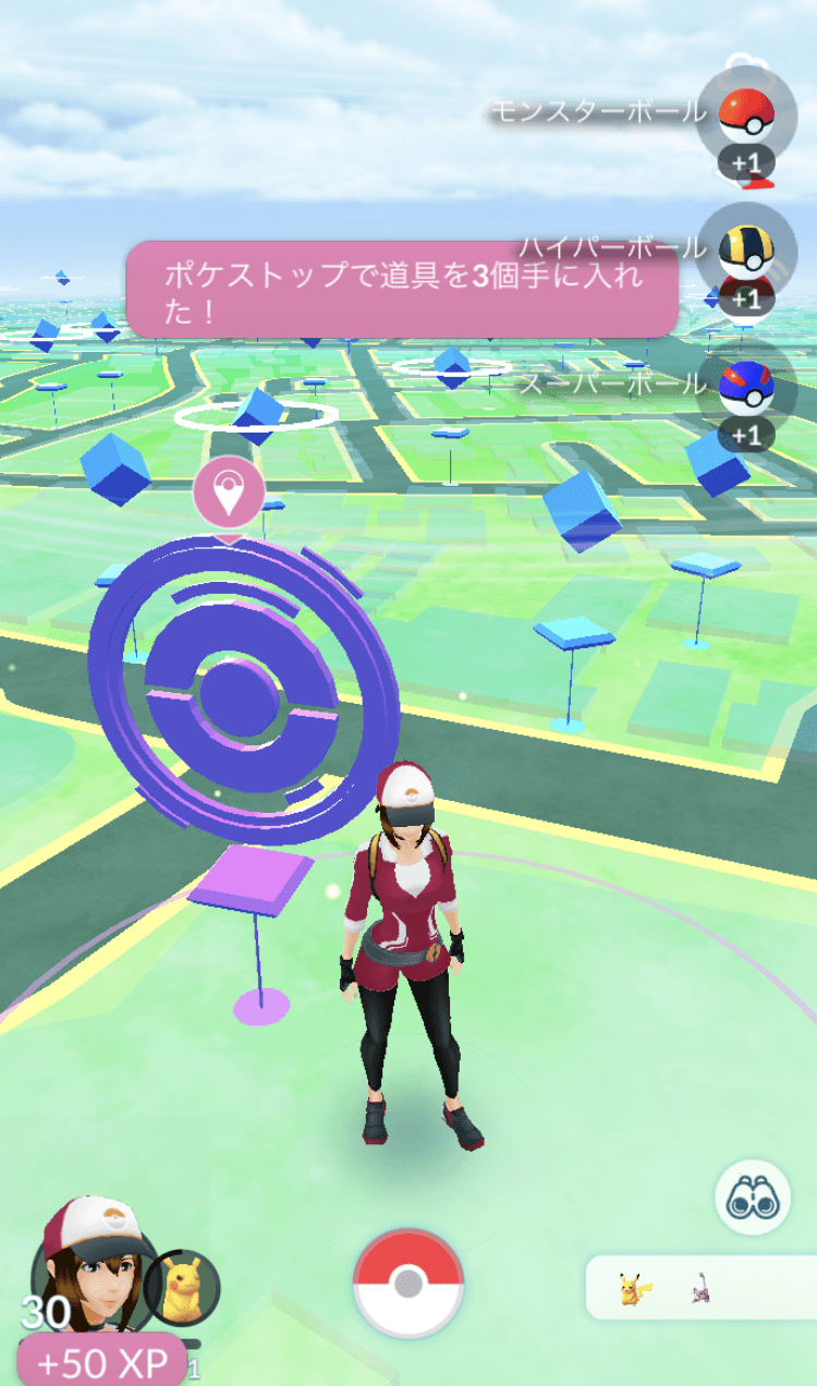 Pokémon GO Plus」を使った遊びかた｜「Pokémon GO Plus」サポートサイト