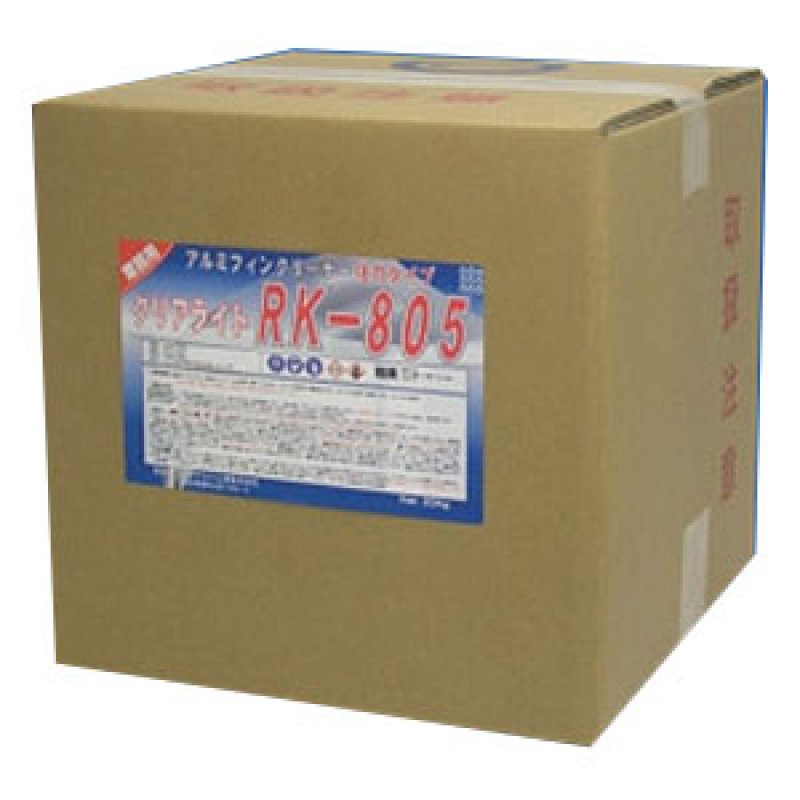 クリアライト工業 RK-805 - アルミフィン洗浄剤(強力タイプ)-エアコン