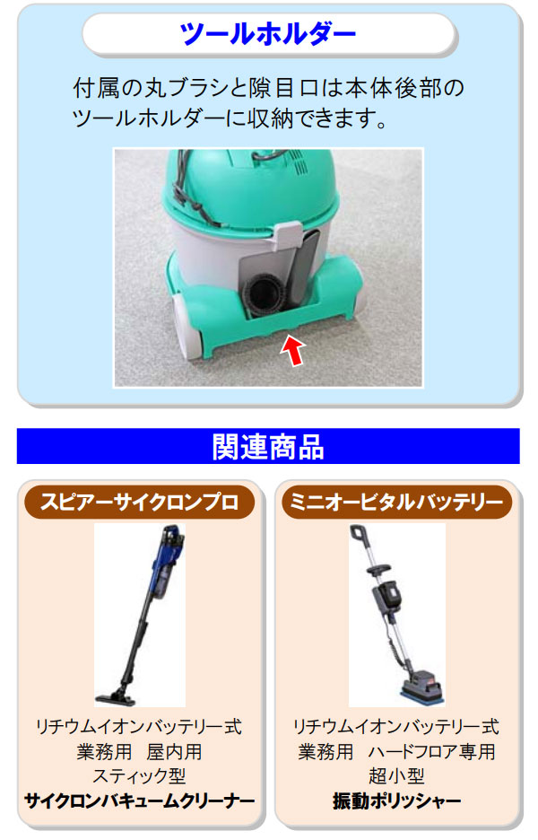 メーカー在庫限り】蔵王産業 バックマン サニーライト - 業務用 吸塵