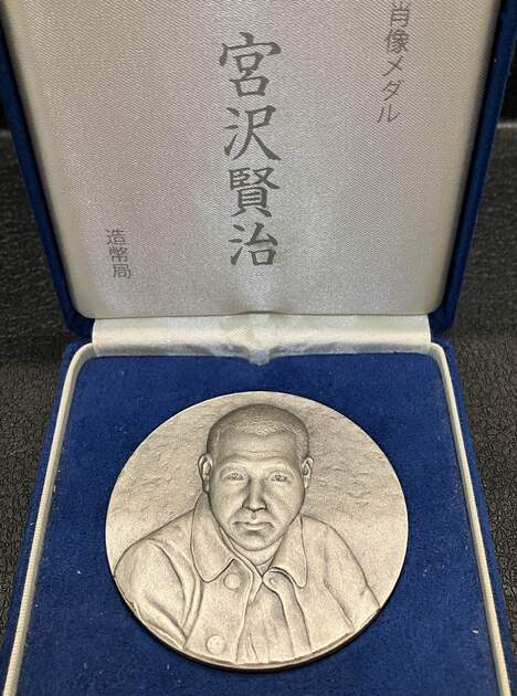 我が国の初代総理大臣といえば…伊藤博文！ - 金貨買取本舗｜金貨買取本舗