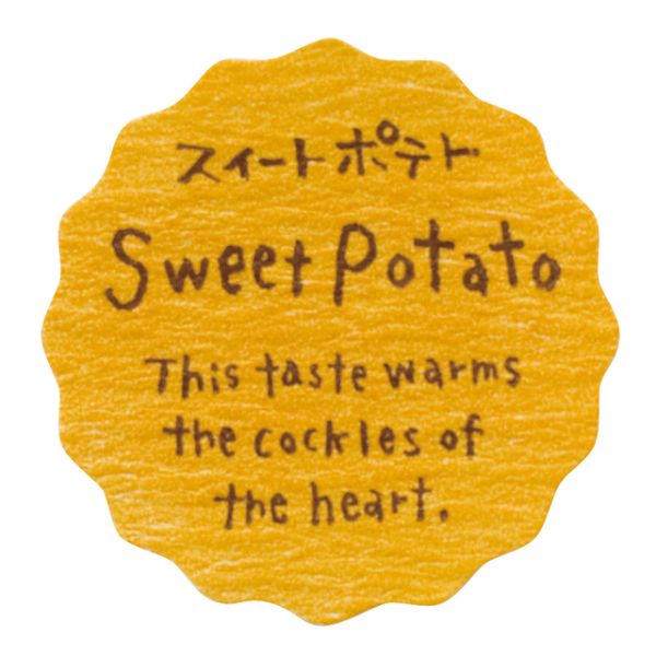 ギフト資材 NT-7S ナチュラルテイスティシール スイートポテト(200枚