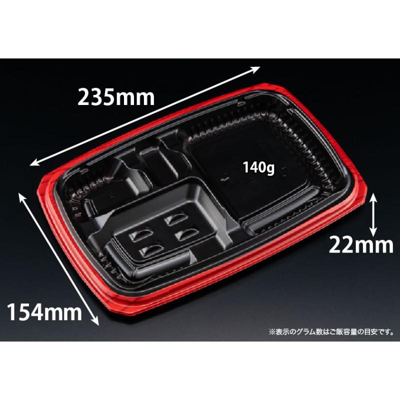 弁当容器 バイオ マウント 24-16-2B セン赤 リスパック | テイクアウト