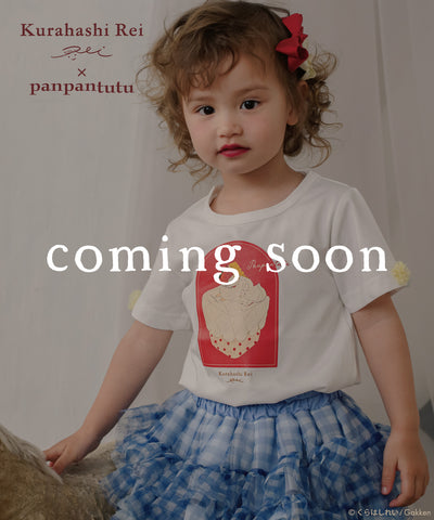 新着アイテム – パンパンチュチュ公式オンラインストア