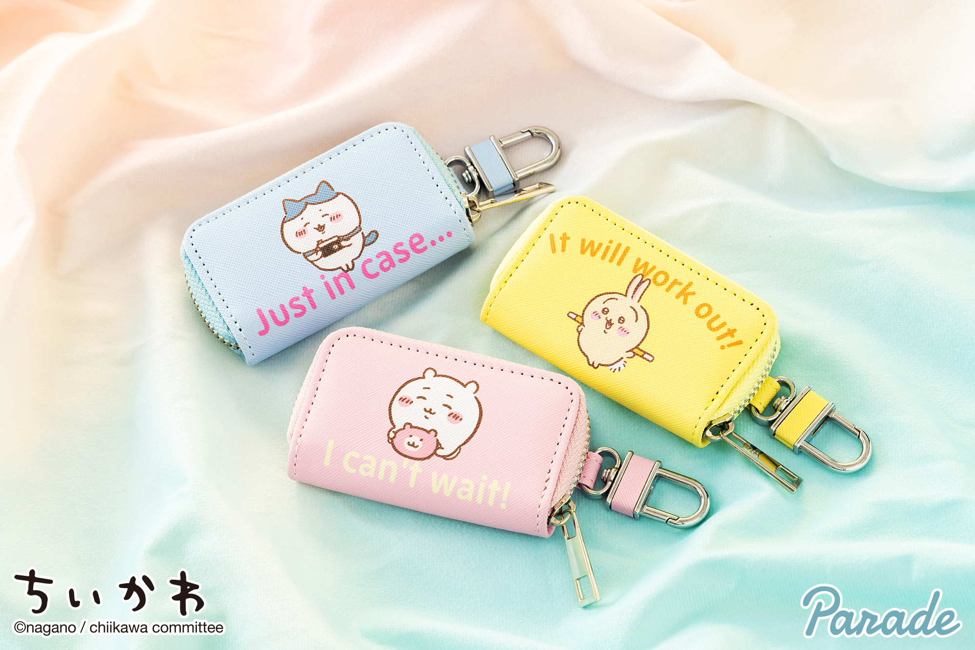 ちいかわ キーケース | 商品紹介 | 株式会社パレード プライズ