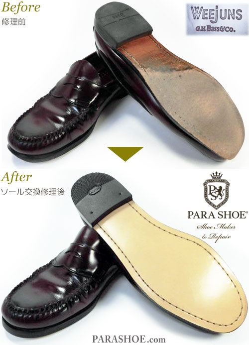 G.H. BASS WEejuns ブラウン ローファー 靴裏汚れあり ガム汚れ G.H.