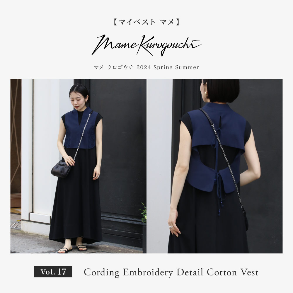 マイベスト MameKurogouchi(マメクロゴウチ) vol.16