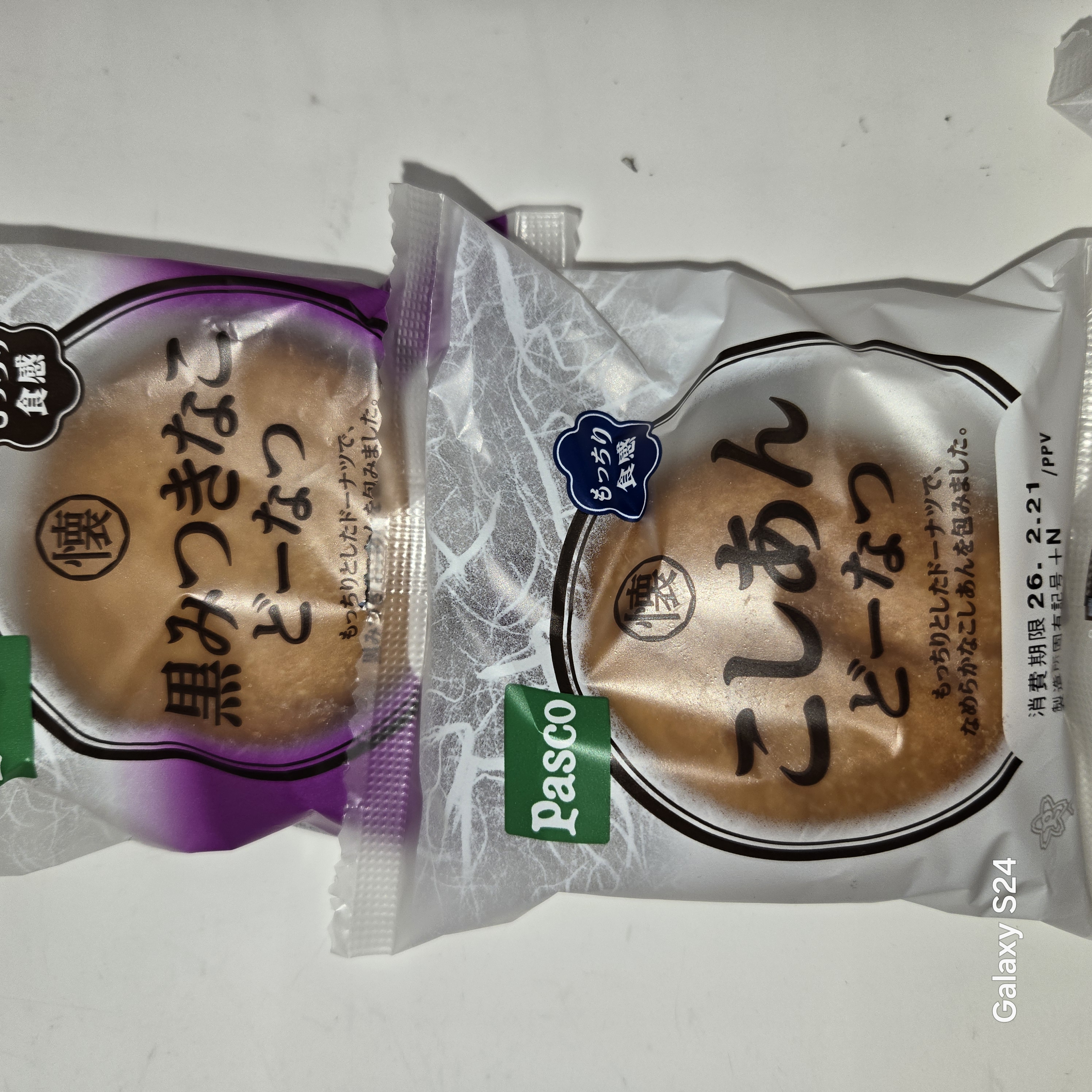 naopikoさん・どーなつ、あつあつ😊