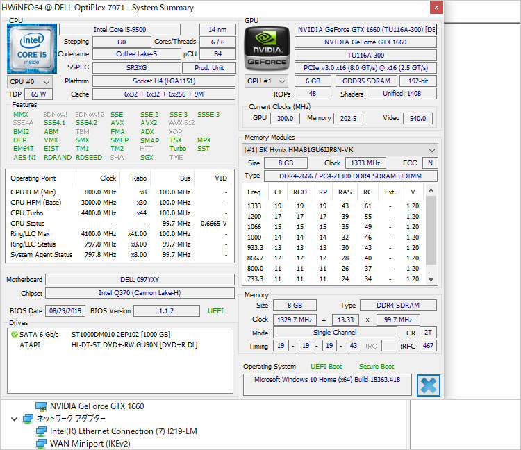 Core i5-9500、GeForce GTX 1660構成のOptiPlex 7071レビュー！