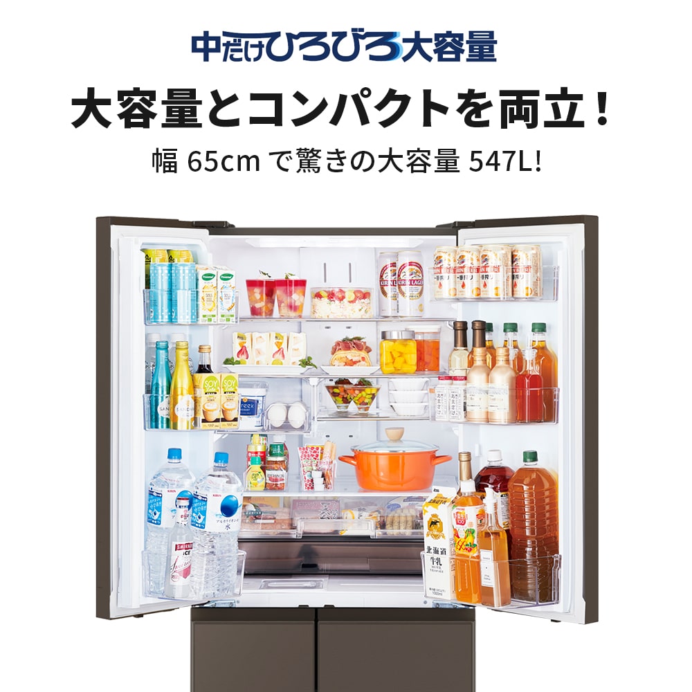 大型特配]中だけひろびろ大容量 WZシリーズ(真ん中冷凍室) MR-WZ55K-W