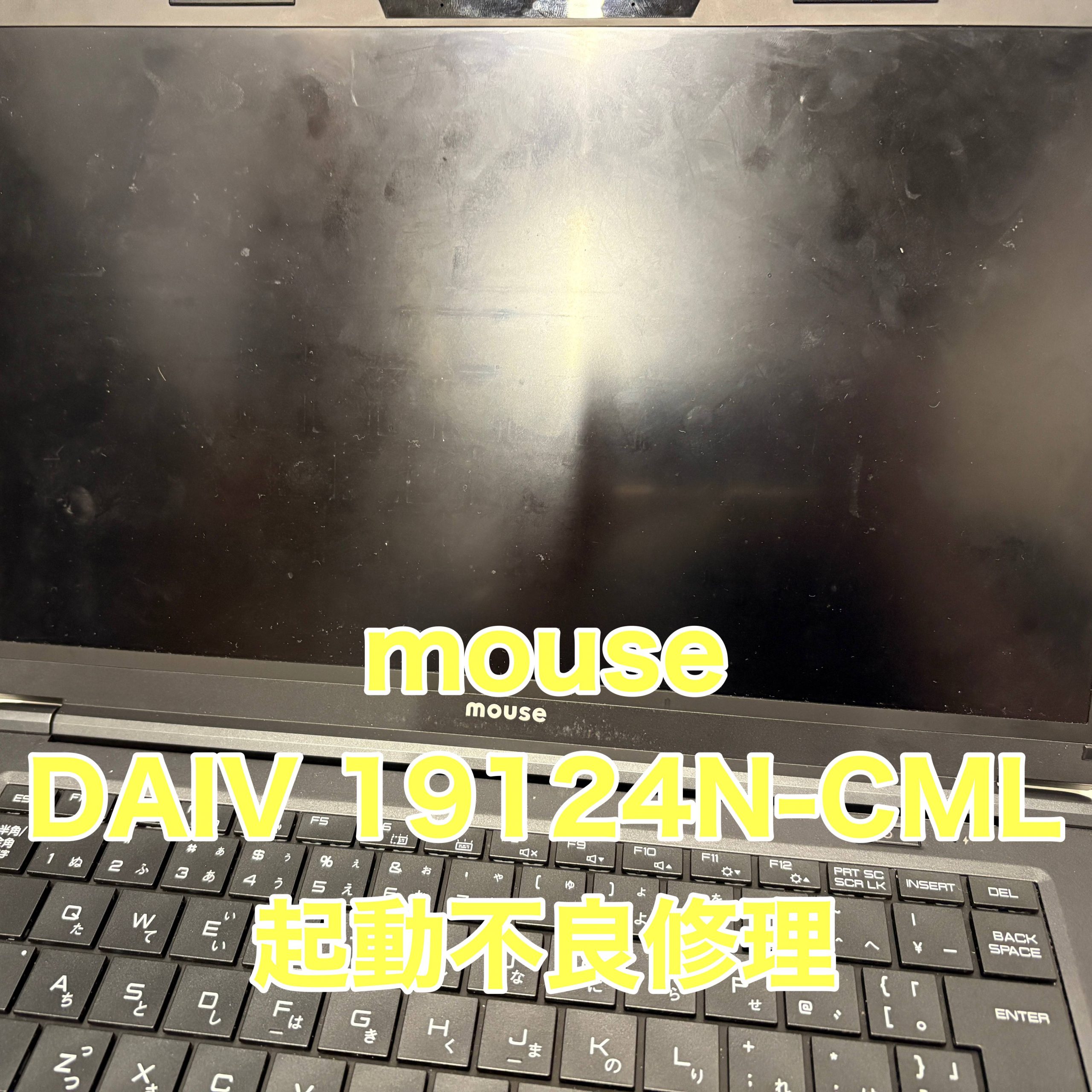 ジャンク【mouse】19124N-CML メモリ・ストレージなし通電 ジャンク