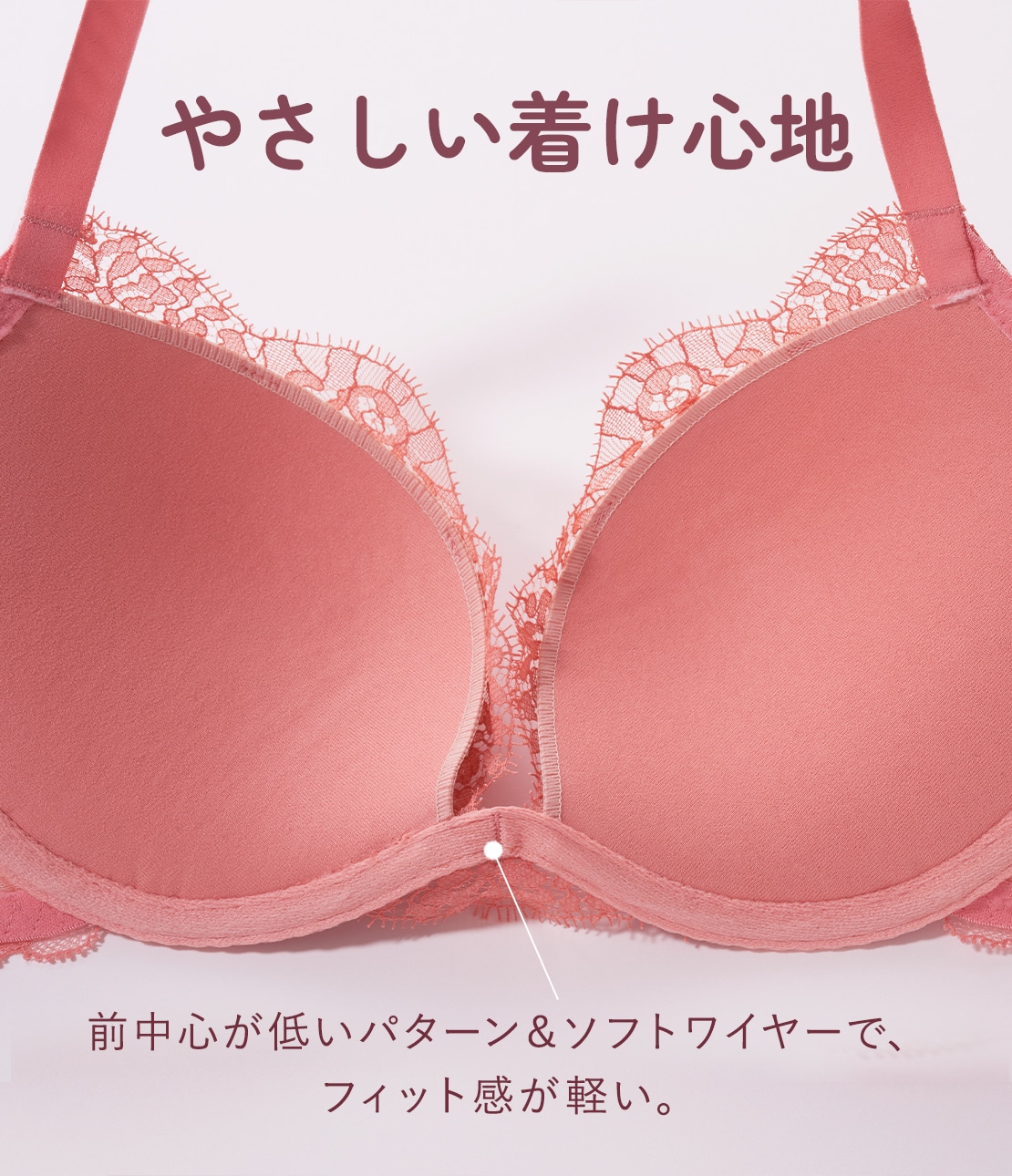 ま～るく盛れる着やせブラ(B65 ブラック): PEACH JOHN | ピーチ