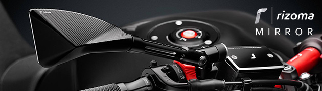 リゾマ ミラー 全ラインナップ