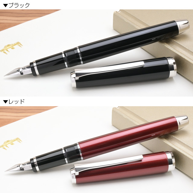 PILOT パイロット 万年筆 エラボー | ペンハウス