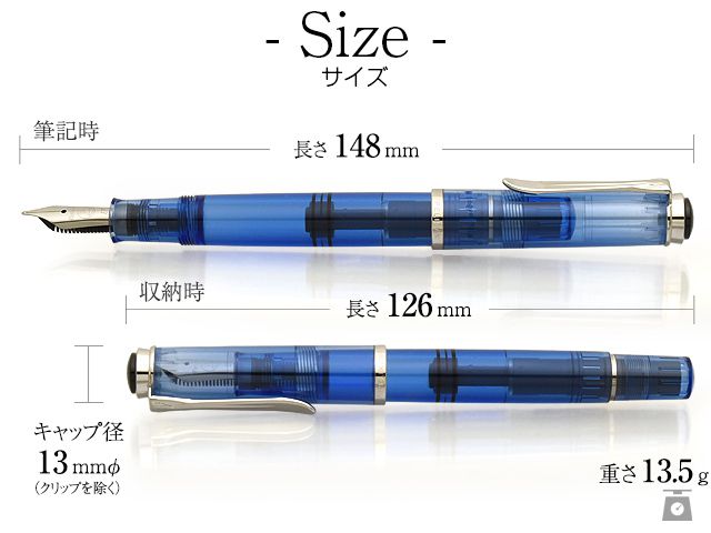 Pelikan ペリカン 万年筆 M205 ブルーデモンストレーター 特別生産品