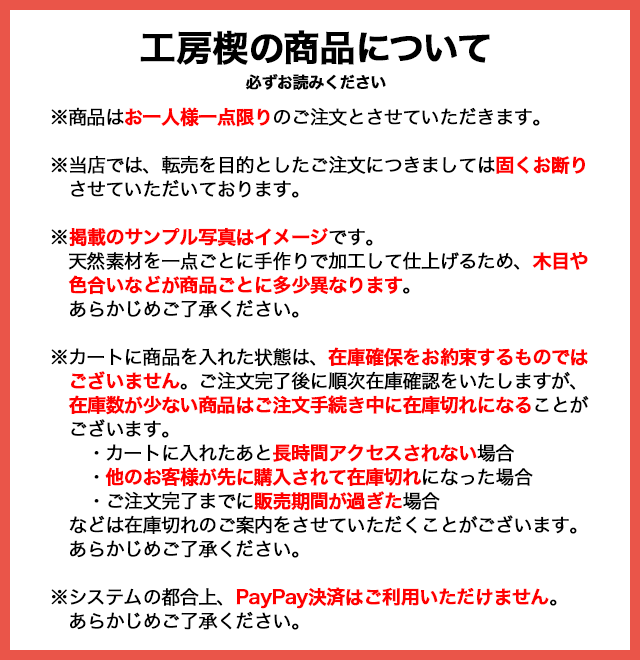 工房 楔 芯ケース シングル 神代ケヤキ | ペンハウス