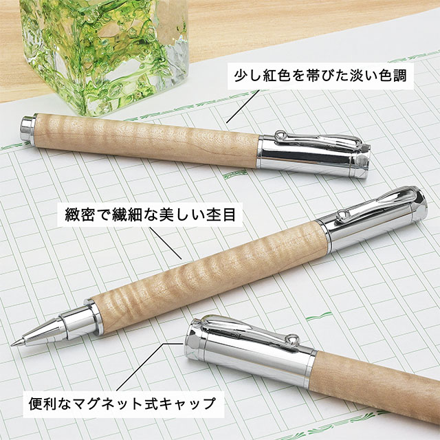 即日出荷OK】Pent〈ペント〉 by 竹内靖貴 ローラーボール 楓ちぢみ杢