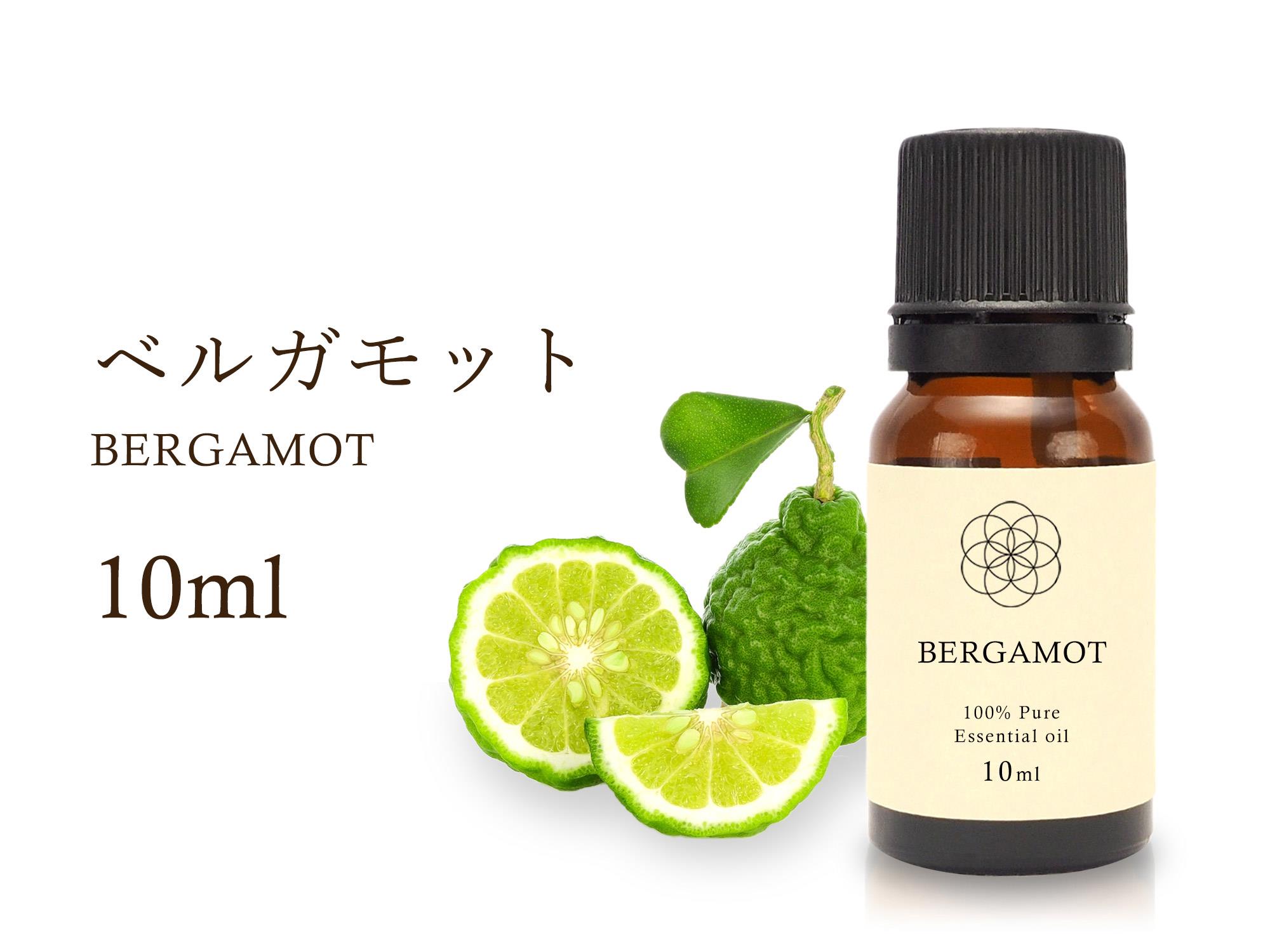 ◇ベルガモット エッセンシャルオイル 【ポジティブ・感情を鎮める