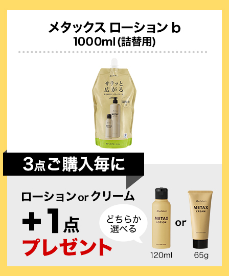 ファイテン公式通販サイト【ファイテンオフィシャルストア】