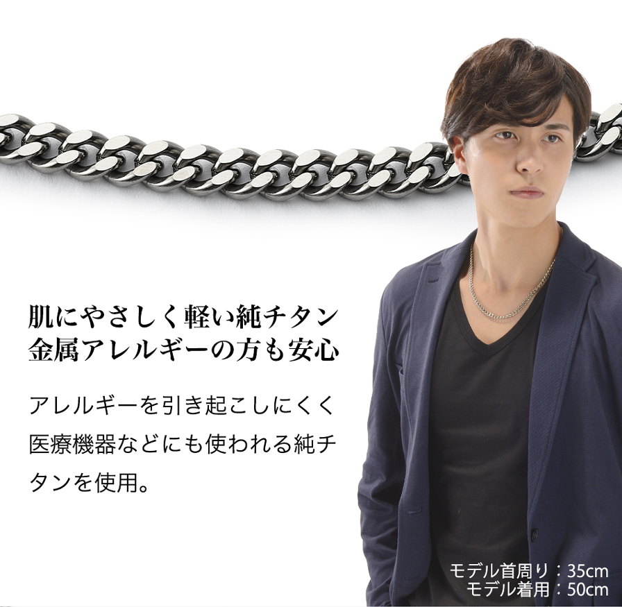 チタンチェーンネックレス 60cm | ファイテン公式通販サイト