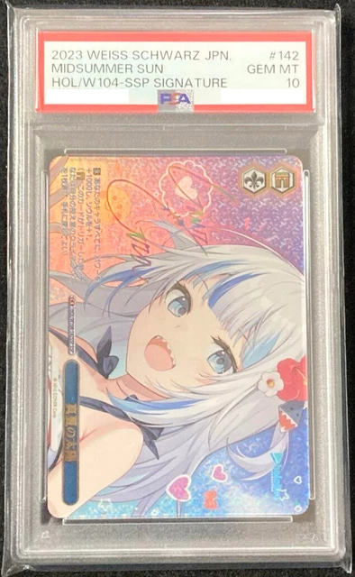 PSA10】 真夏の太陽 HOL/W104-142 SSP