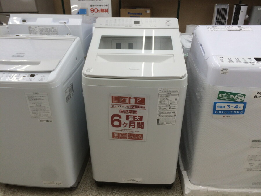 Panasonic洗濯機 NA-FA9K1 入荷しました。｜2024年07月12日｜静岡県の