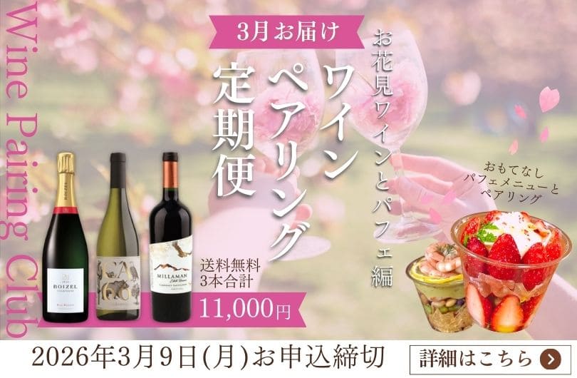 ハイド・ド・ヴィレーヌ シャルドネ | ピーロート・ジャパン