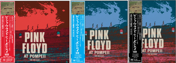 ピンク・フロイド・アット・ポンペイ』史上初アナログ化！日本盤2枚組