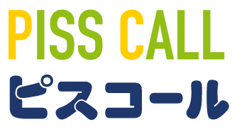 アワジテックのピスコール