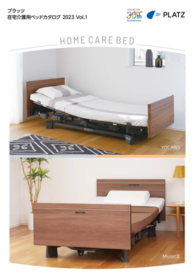 株式会社プラッツ - プリモレット