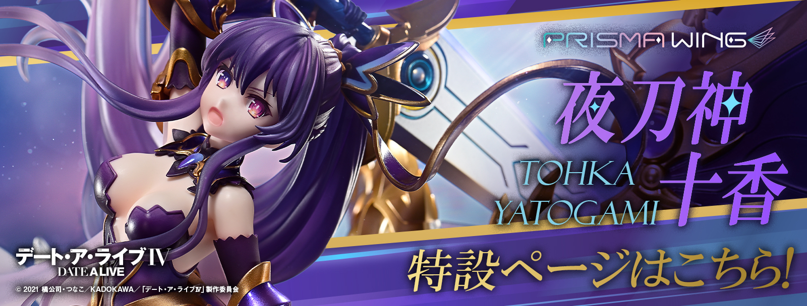 デビル メイ クライ シリーズ V詩集 ノート | グッズ | プライム1スタジオ