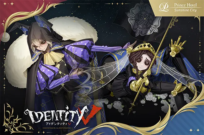 Idenitty V 第五人格コラボレーションプラン｜サンシャインシティ