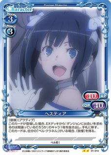 H*E様 Precious Memories 牧瀬紅莉栖 キャラクターカード サ H*E様