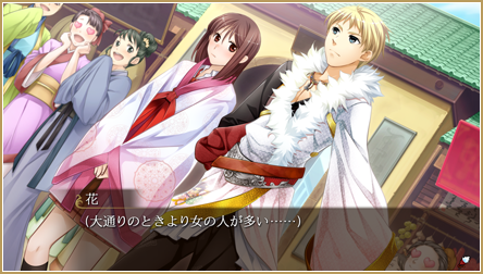 三国恋戦記～思いでがえし～＋学園恋戦記 | Nintendo Switch