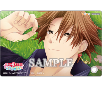 三国恋戦記～思いでがえし～＋学園恋戦記 | Nintendo Switch