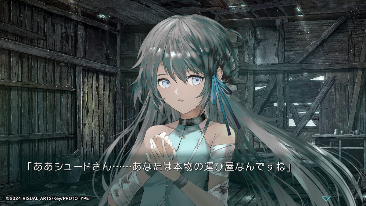 終のステラ | Nintendo Switch