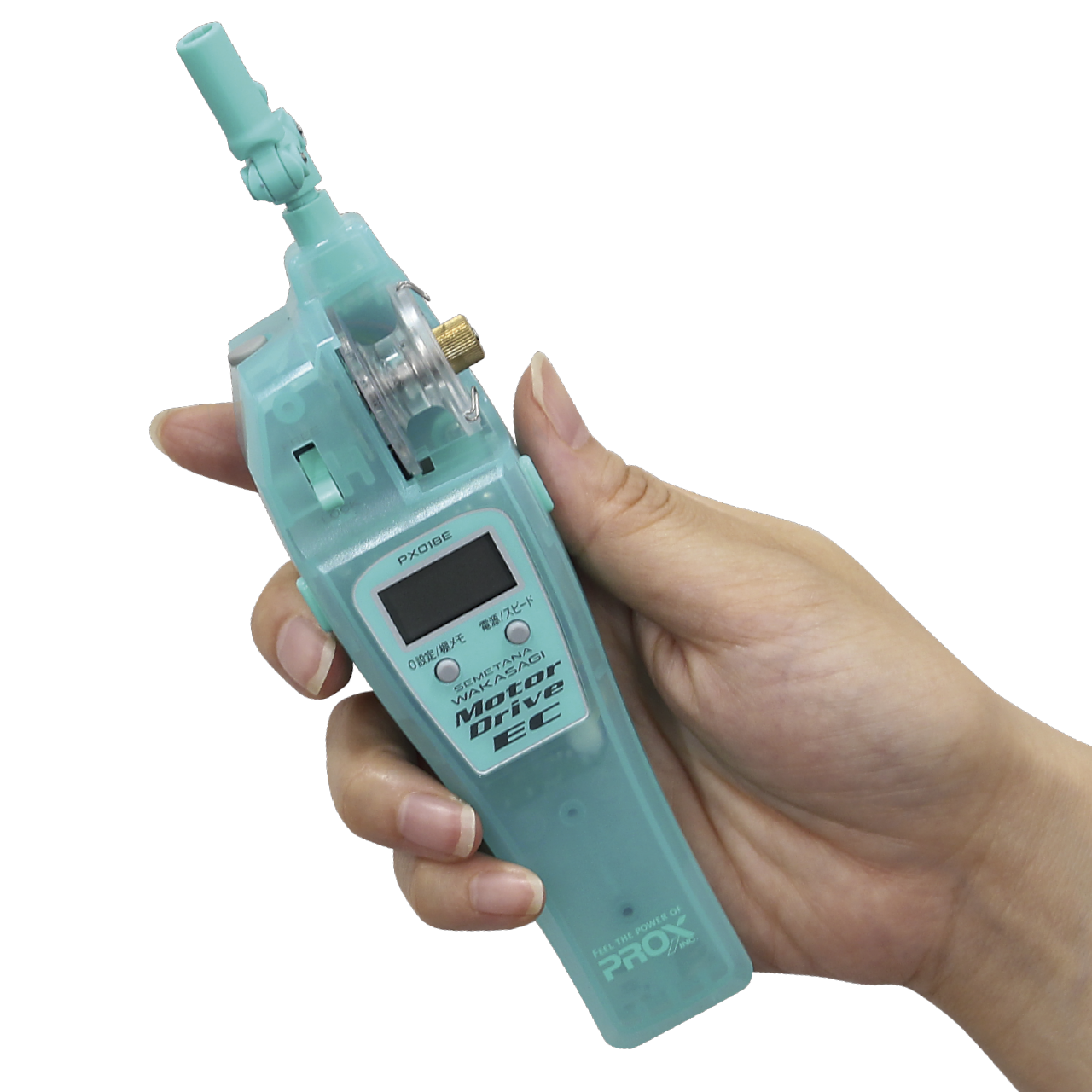 攻棚ワカサギモータードライブEC |