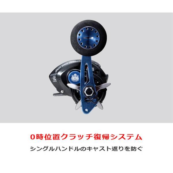 SALTY STAGE REVO LJ-3 (ソルティーステージ レボ LJ-3 )｜AbuGarcia