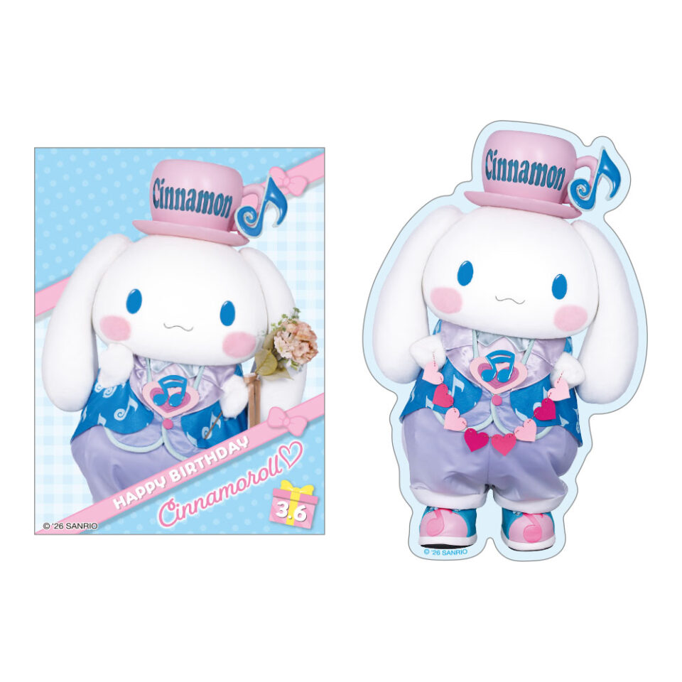 シナモロール バースデーグッズ｜サンリオピューロランド