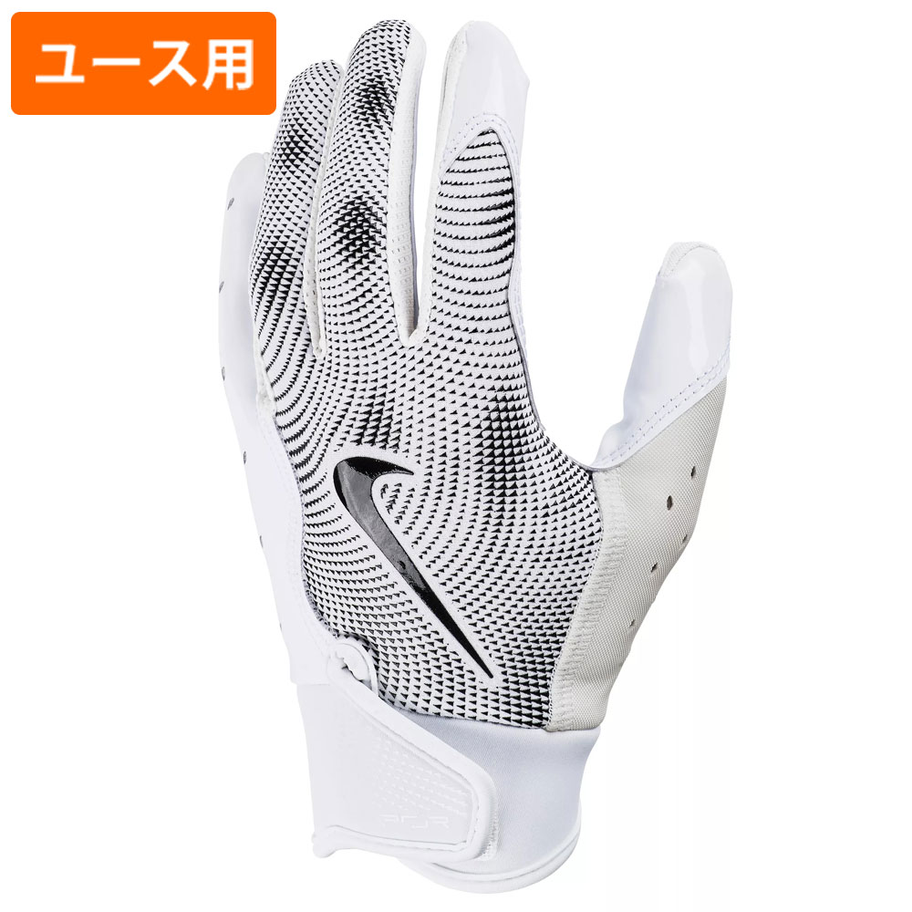 タイプ別］ユースサイズ アメフトグローブ｜アメフト用品専門店 QB