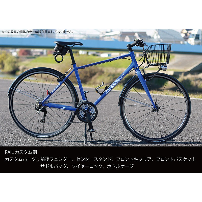 Khodaa Bloom（コーダブルーム）2023年モデル RAIL700A（レイル700A）