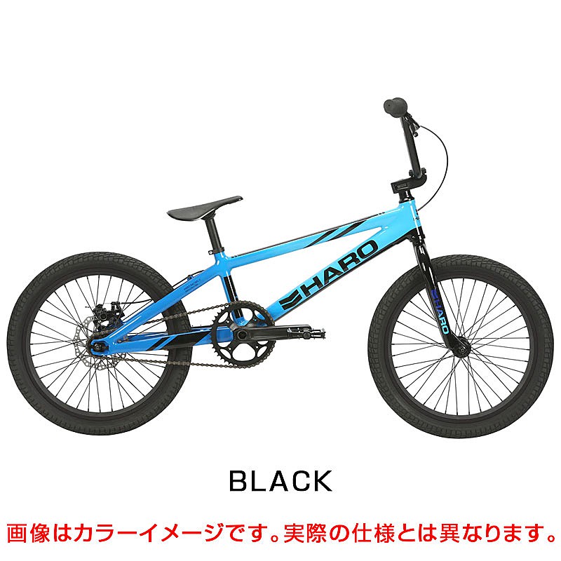 HARO BIKES（ハローバイクス）RACE LITE PRO （レースライトプロ）