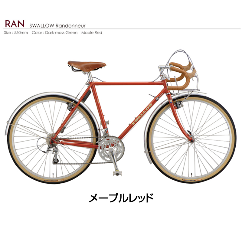 ARAYA（アラヤ） 2019年モデル SWALLOW RANDONNEUR （スワロー