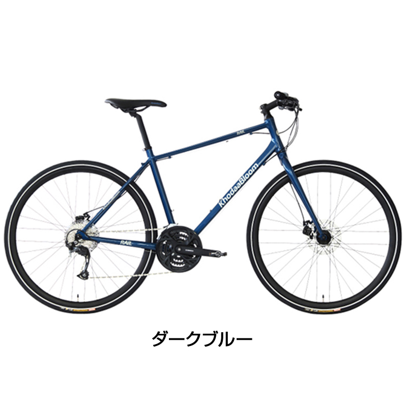 車庫ざらえ】Khodaa Bloom（コーダブルーム） 2019年モデル RAIL700D