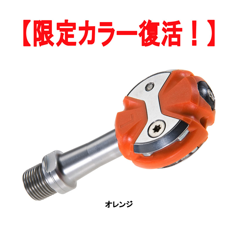 SPEEDPLAY（スピードプレイ）ZERO stainless ゼロステンレスシャフト