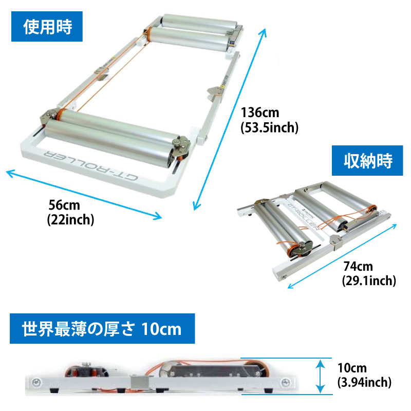 GROWTAC（グロータック）GT-Roller（GTローラー） Q1.1 4本ローラー GT