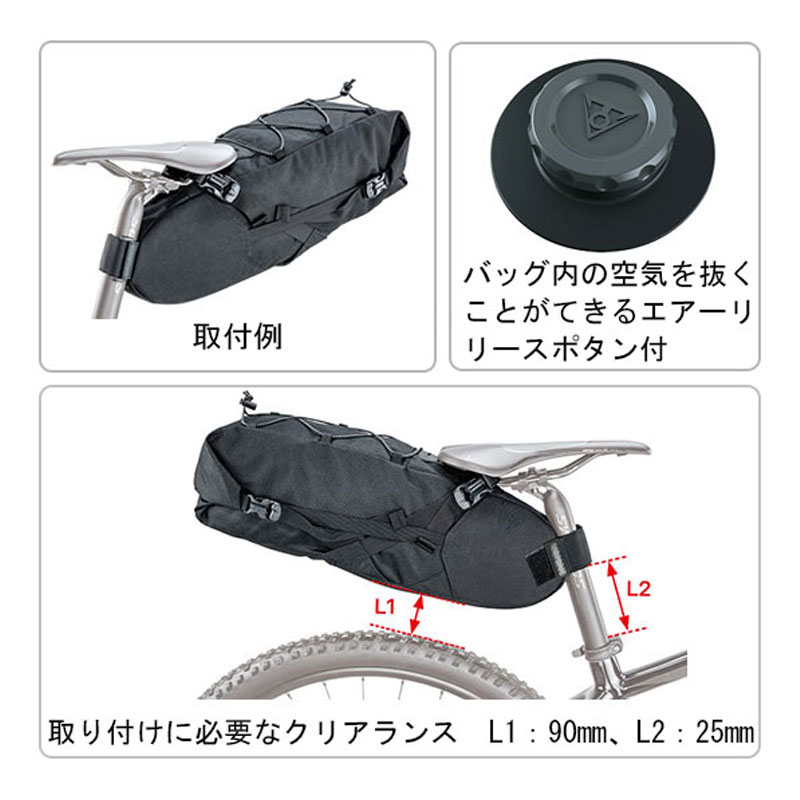 TOPEAK（トピーク）BACKLOADER （バックローダー） 15L 大容量サドル