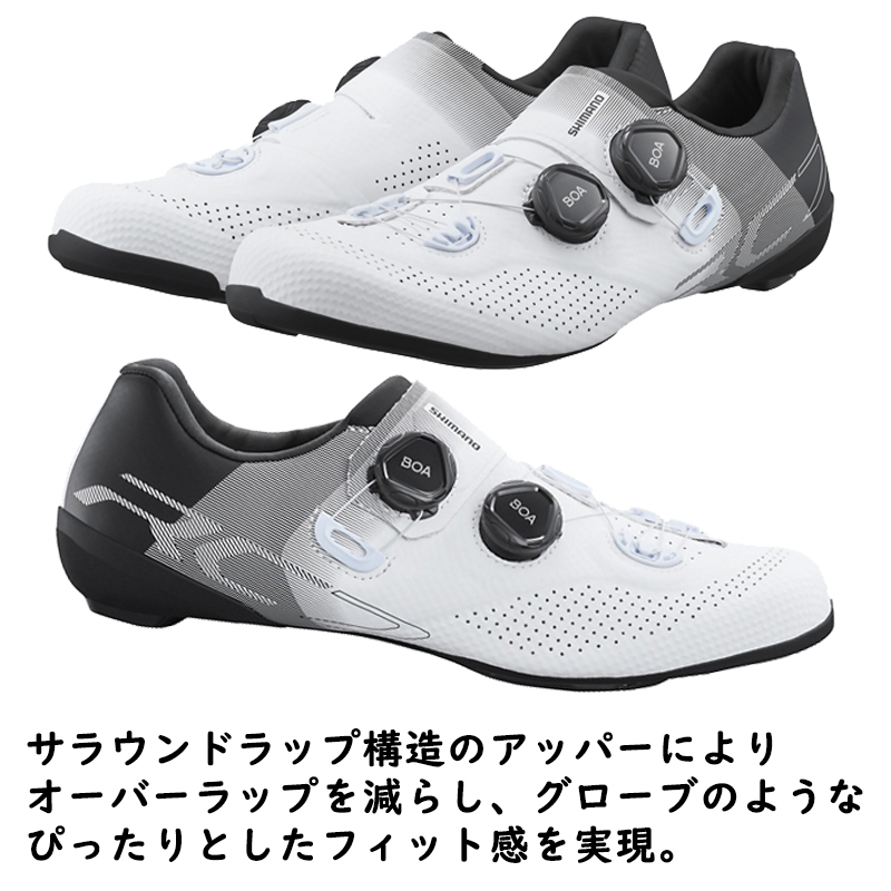 SHIMANO（シマノ）RC7 SPD-SLビンディングシューズ 送料無料